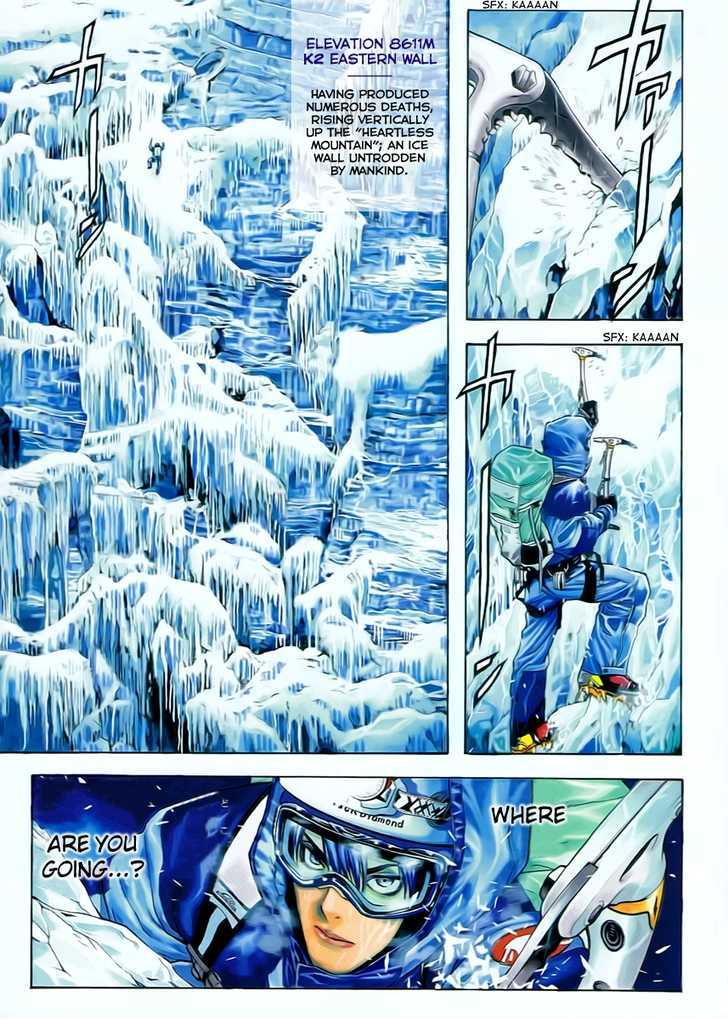 Read Kokou No Hito EN Manga Online