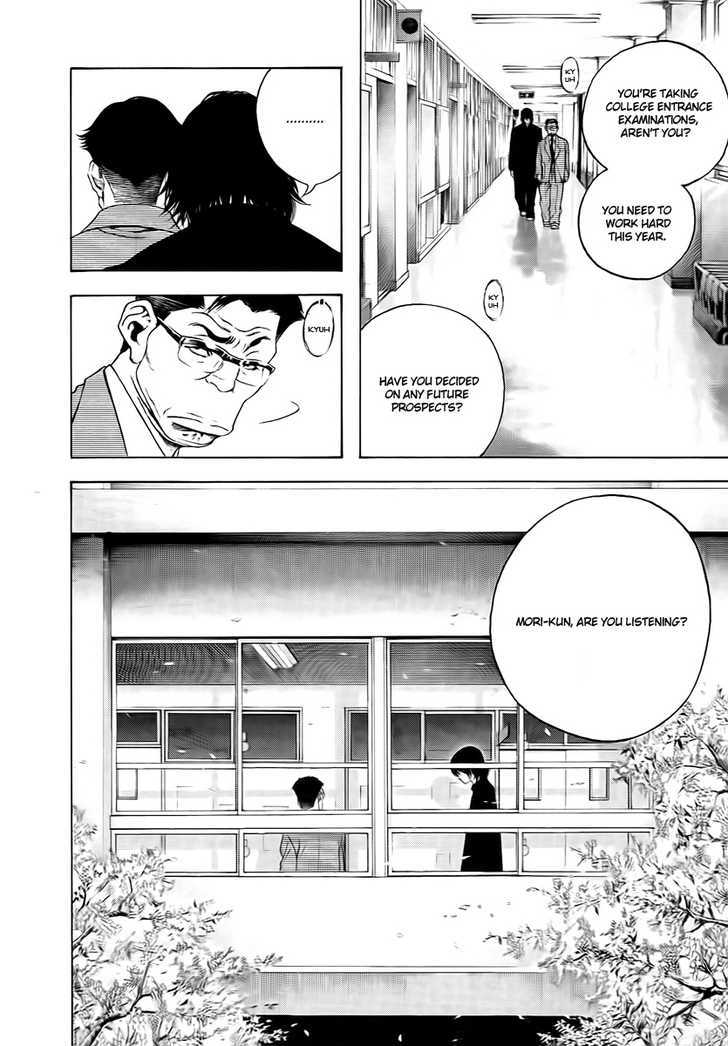 Read Kokou No Hito EN Manga Online