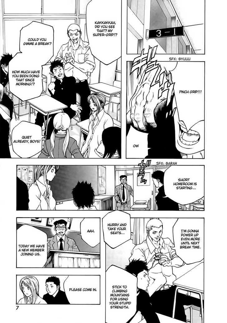 Read Kokou No Hito EN Manga Online