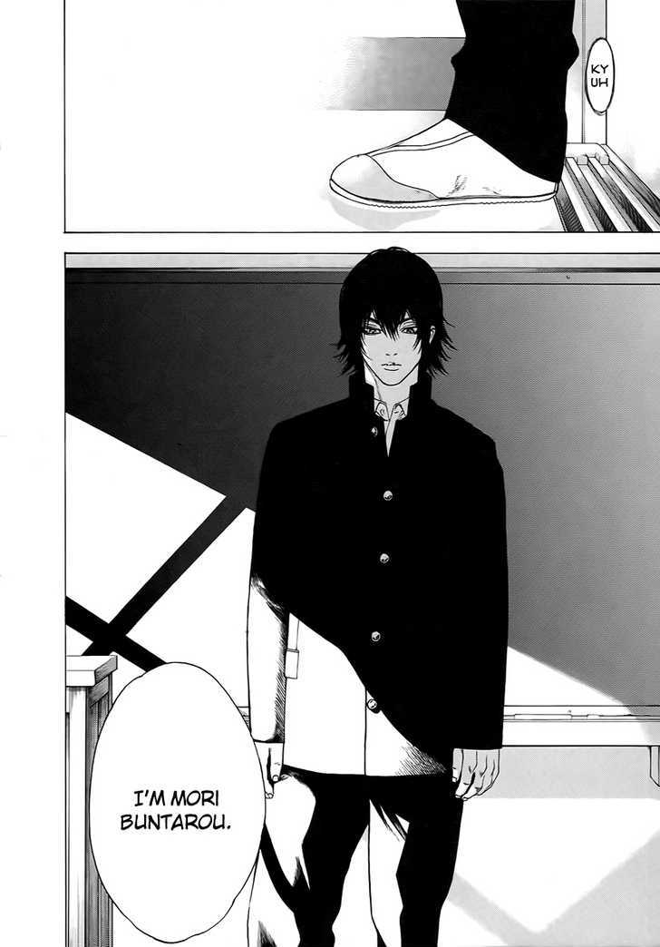 Read Kokou No Hito EN Manga Online