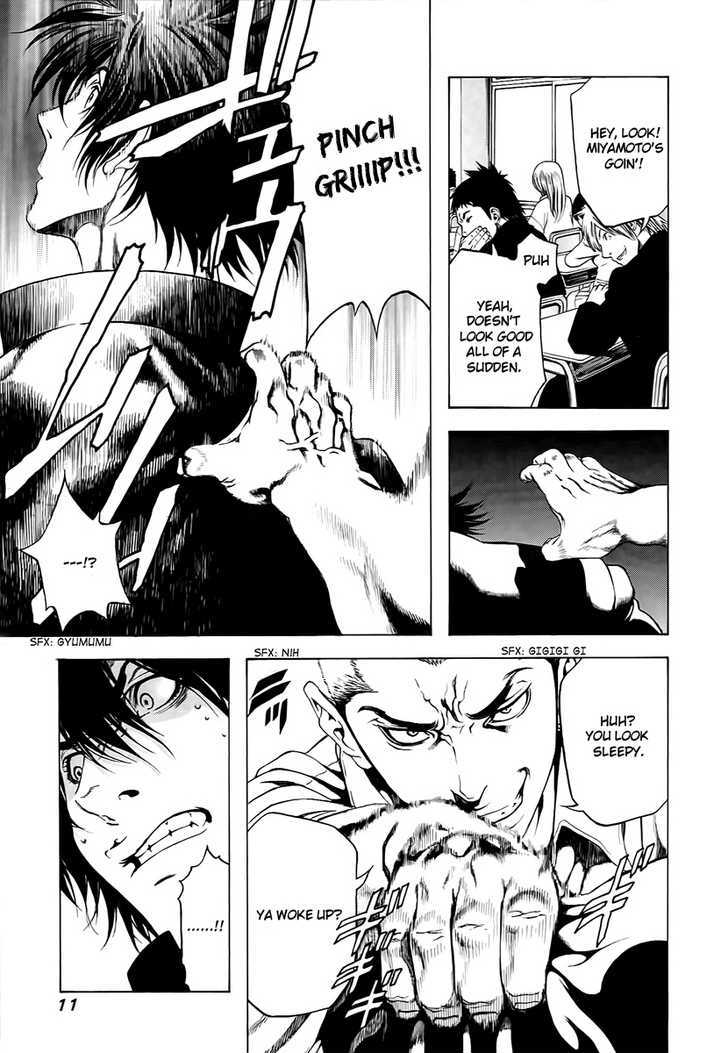 Read Kokou No Hito EN Manga Online