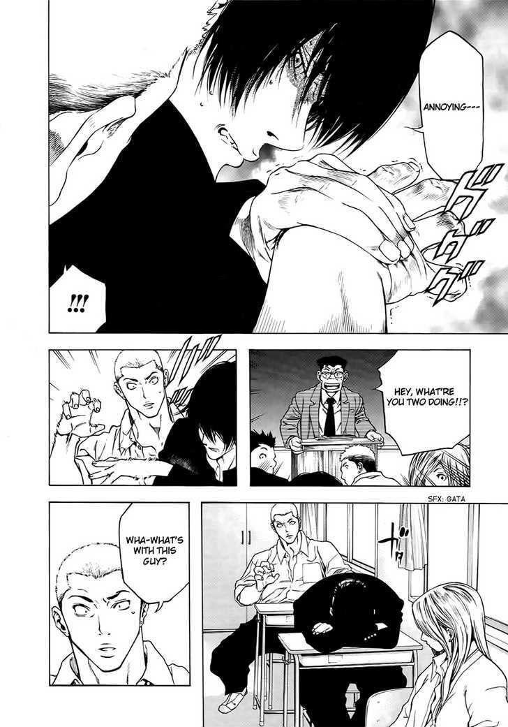 Read Kokou No Hito EN Manga Online