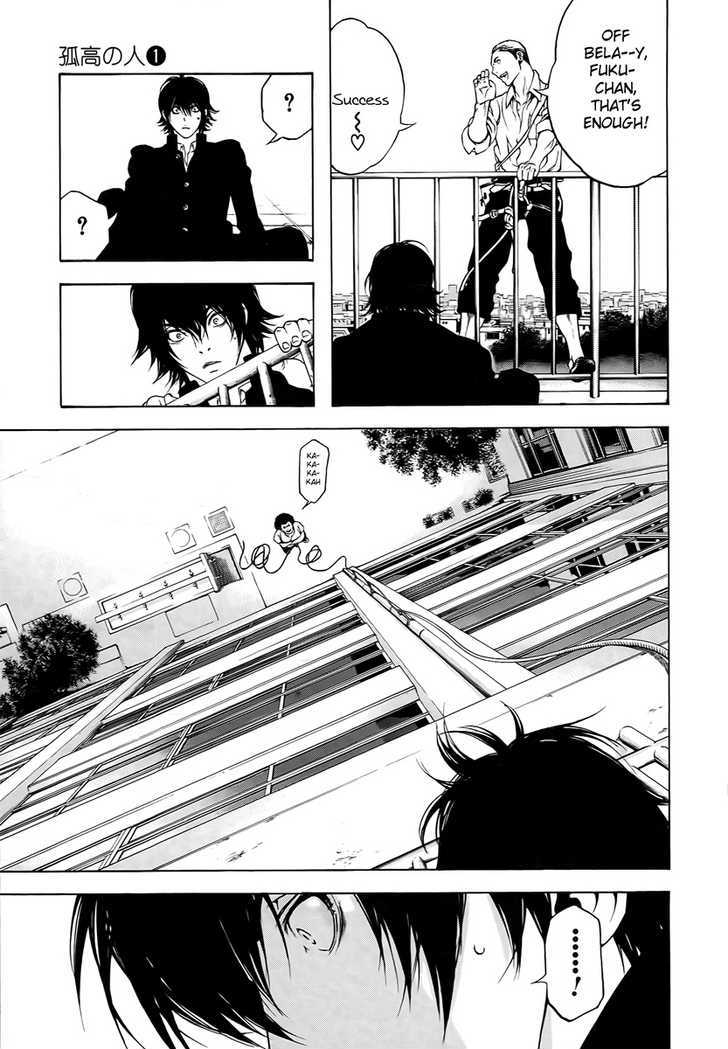 Read Kokou No Hito EN Manga Online