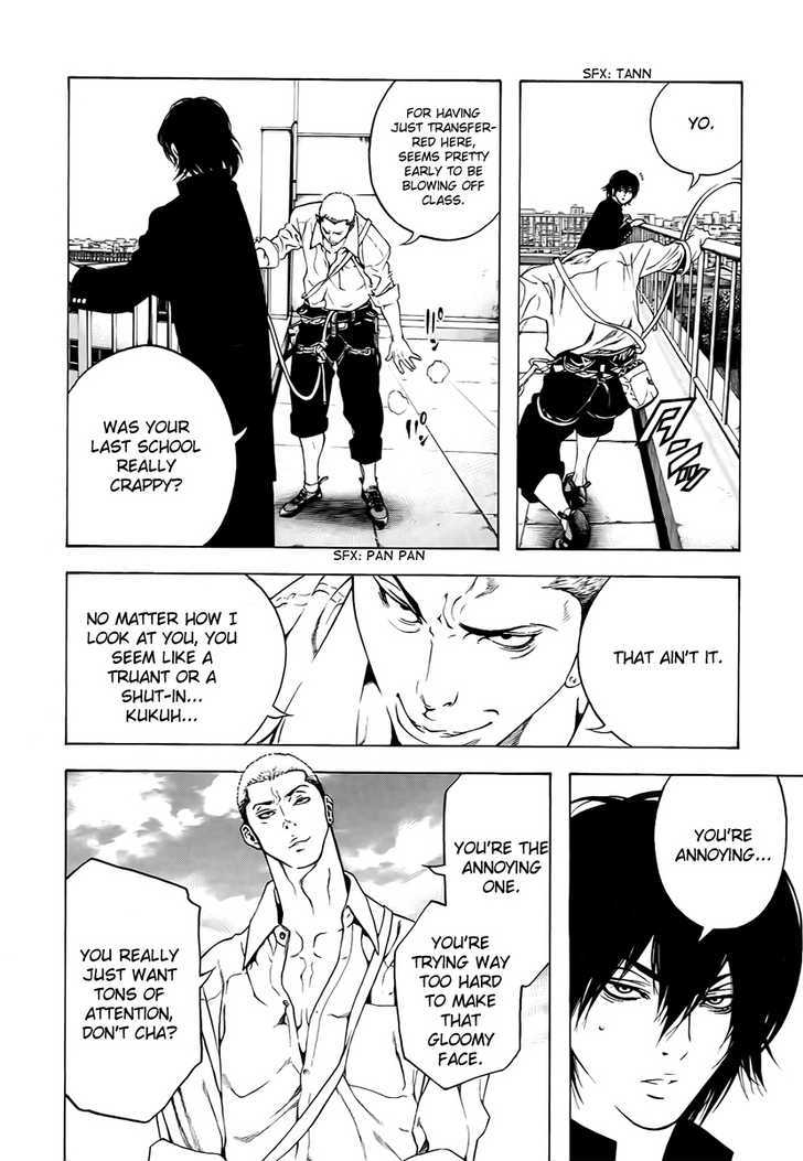 Read Kokou No Hito EN Manga Online