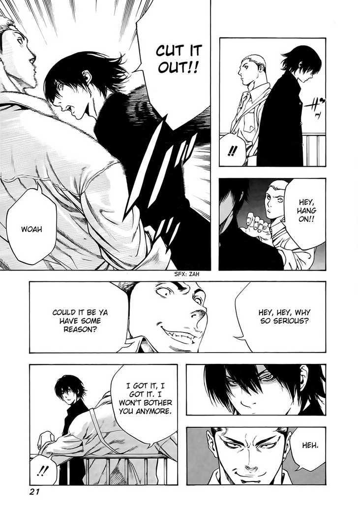Read Kokou No Hito EN Manga Online