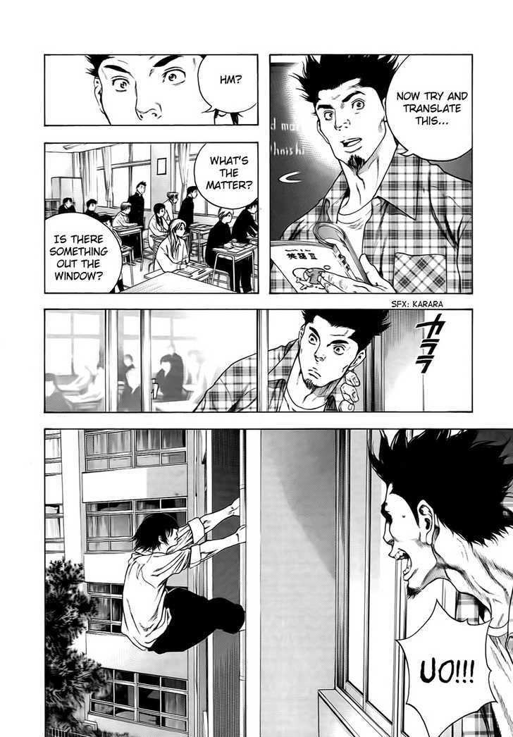 Read Kokou No Hito EN Manga Online