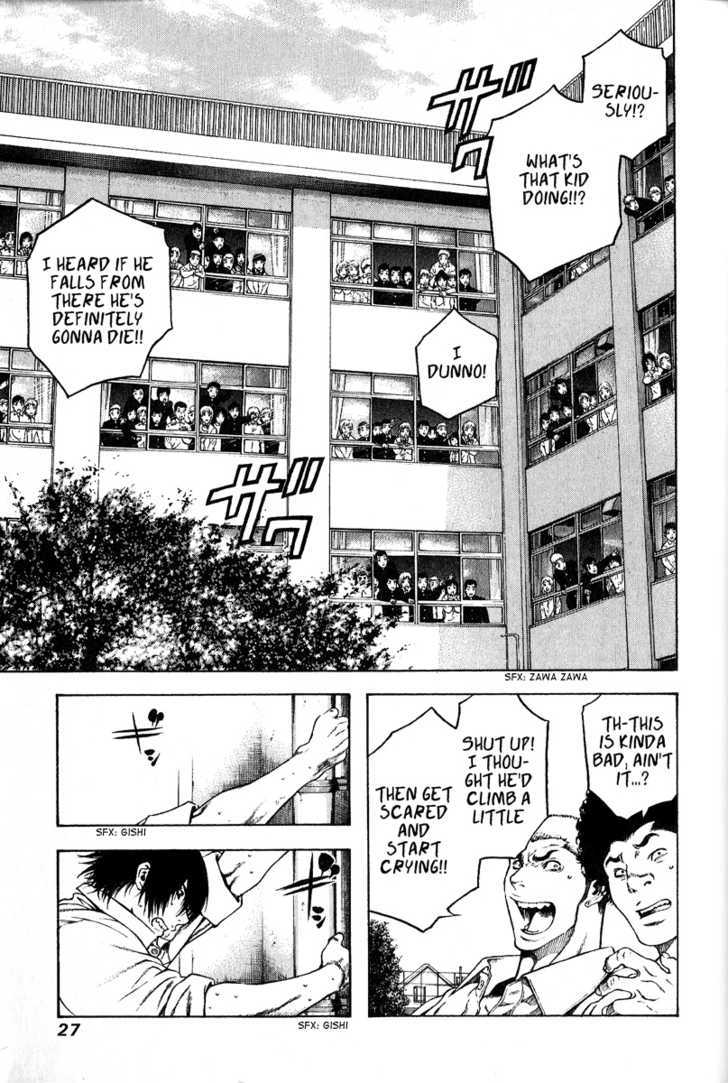 Read Kokou No Hito EN Manga Online