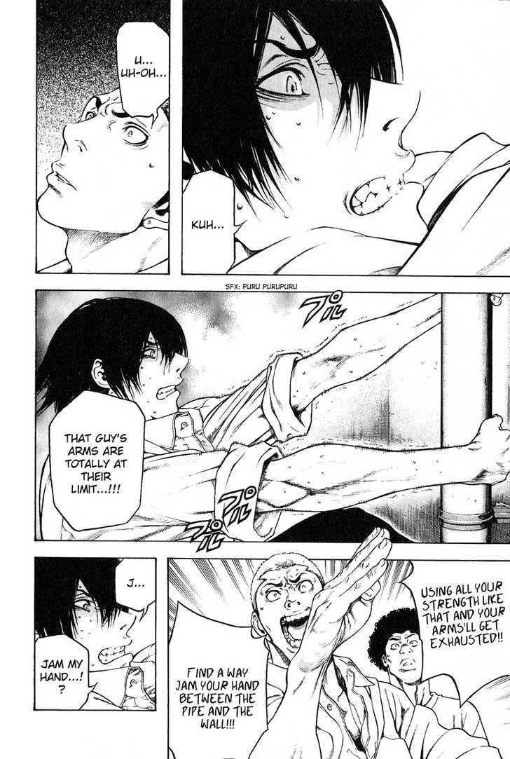 Read Kokou No Hito EN Manga Online