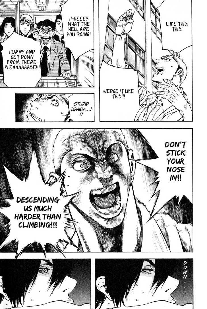 Read Kokou No Hito EN Manga Online