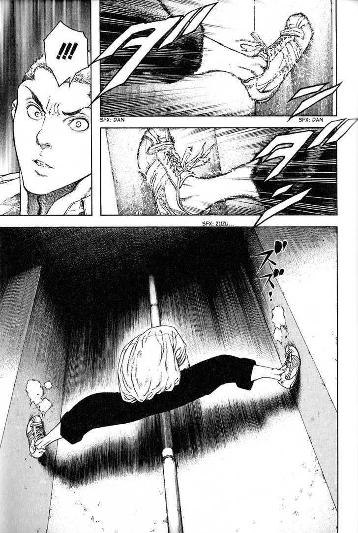 Read Kokou No Hito EN Manga Online