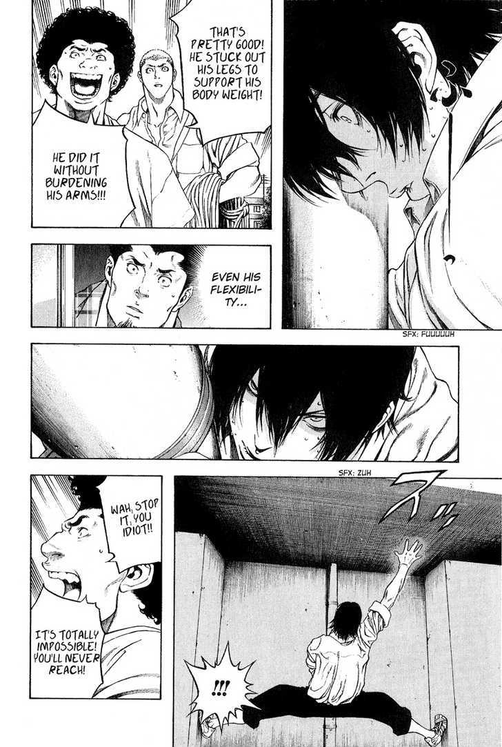 Read Kokou No Hito EN Manga Online