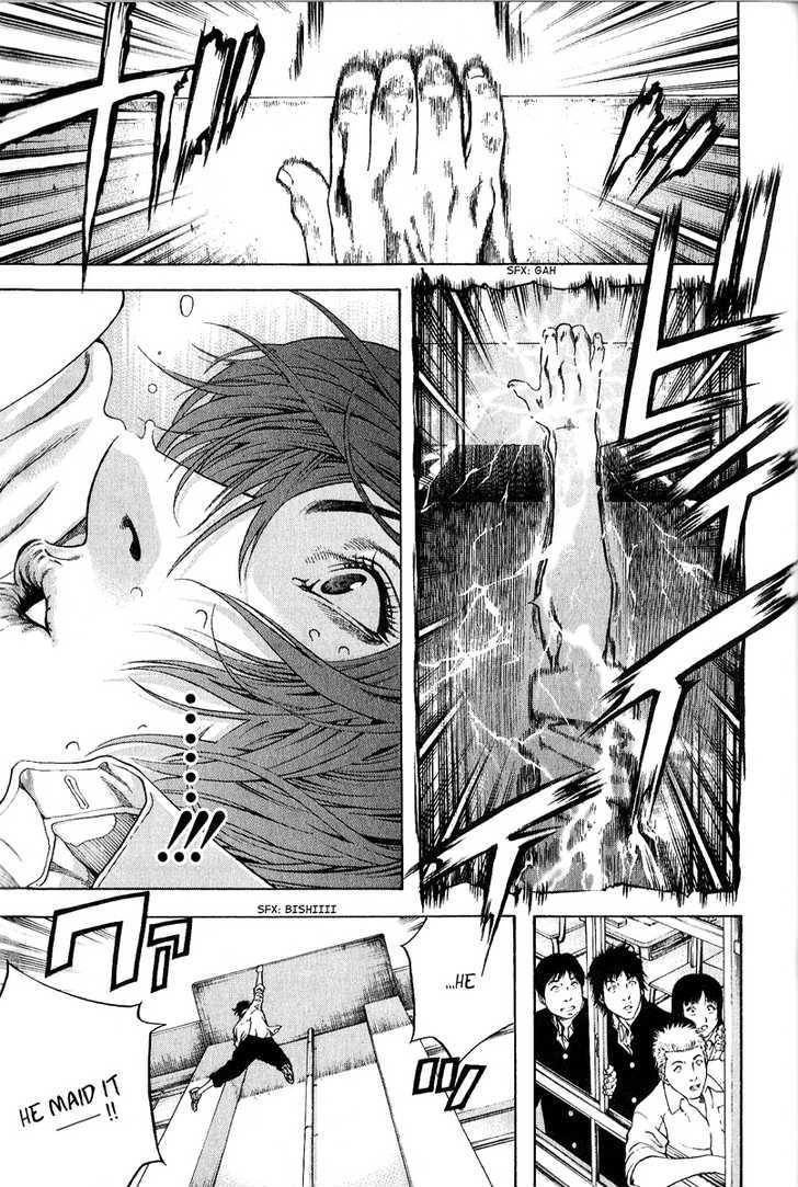Read Kokou No Hito EN Manga Online