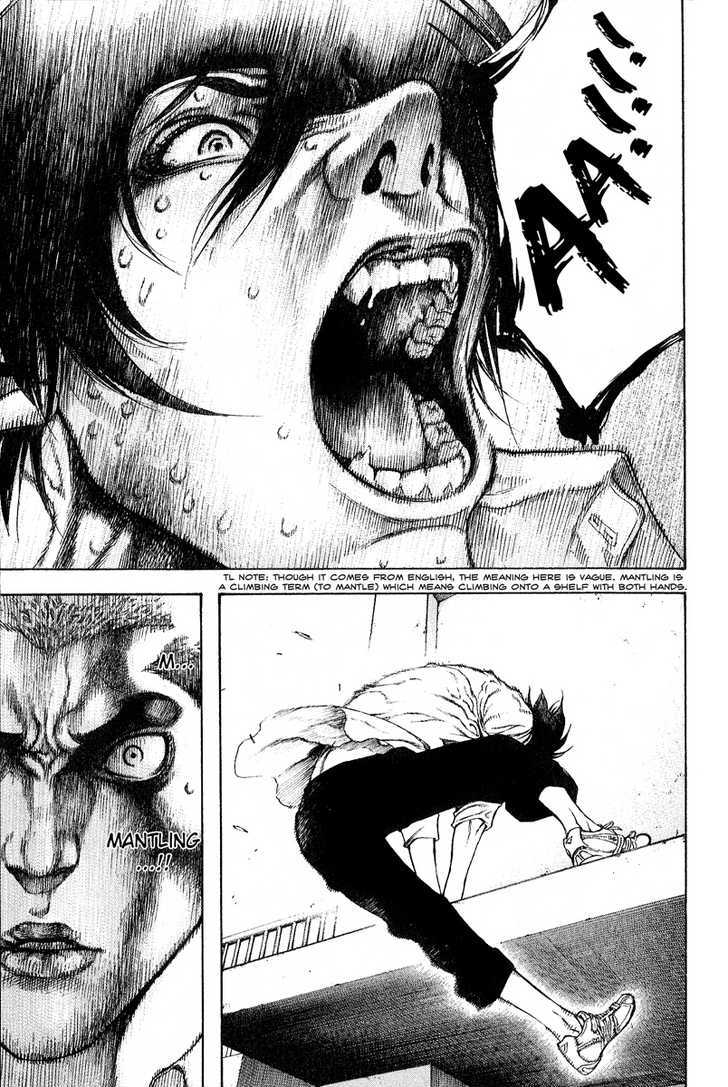 Read Kokou No Hito EN Manga Online