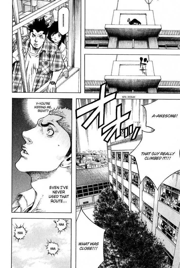 Read Kokou No Hito EN Manga Online