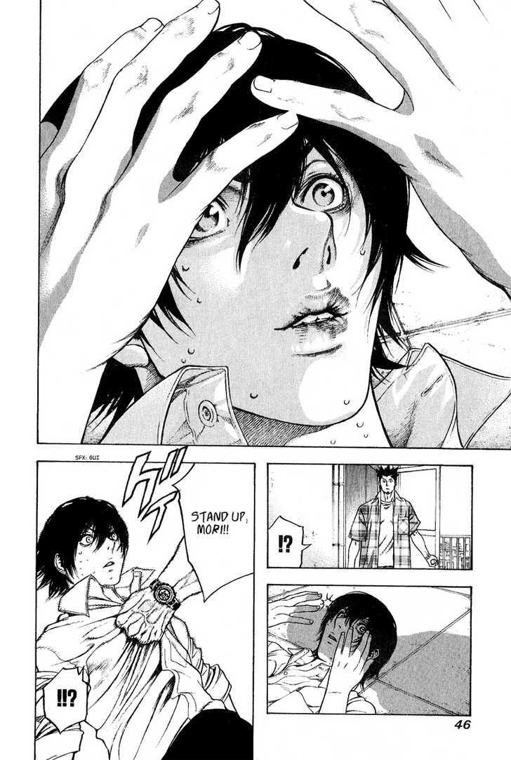 Read Kokou No Hito EN Manga Online