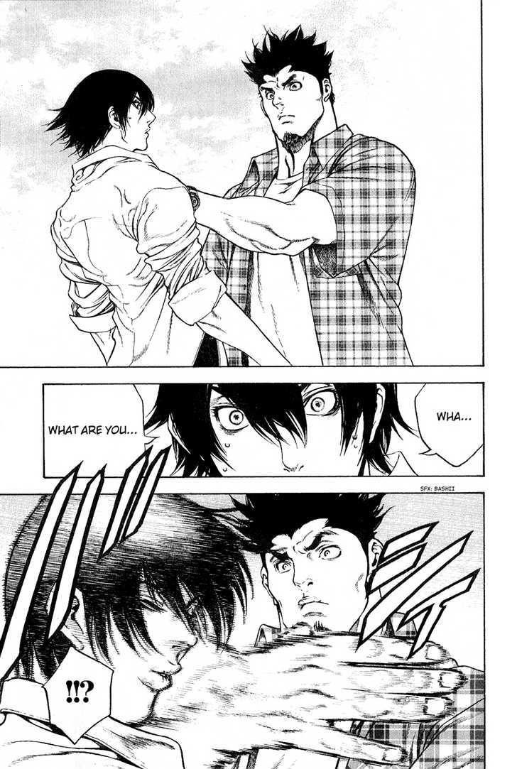 Read Kokou No Hito EN Manga Online