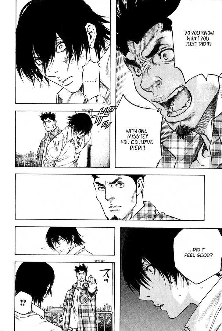 Read Kokou No Hito EN Manga Online