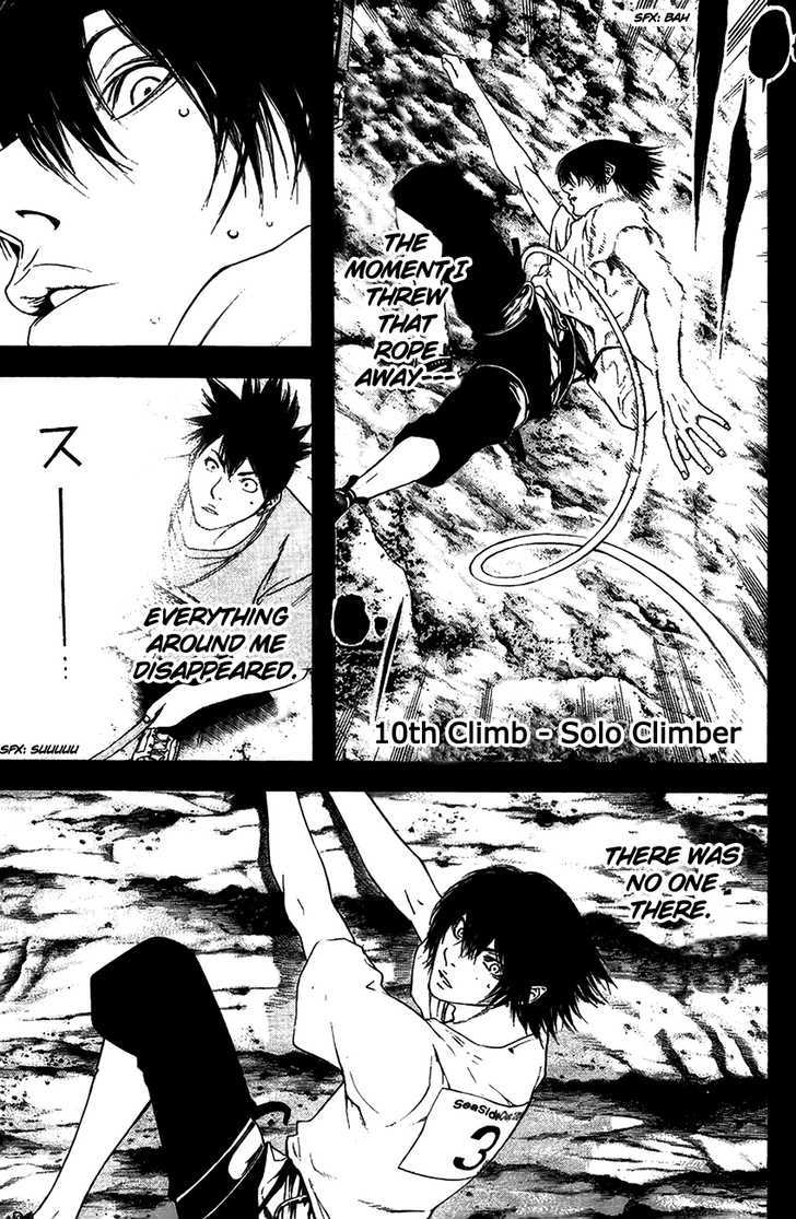 Read Kokou No Hito EN Manga Online
