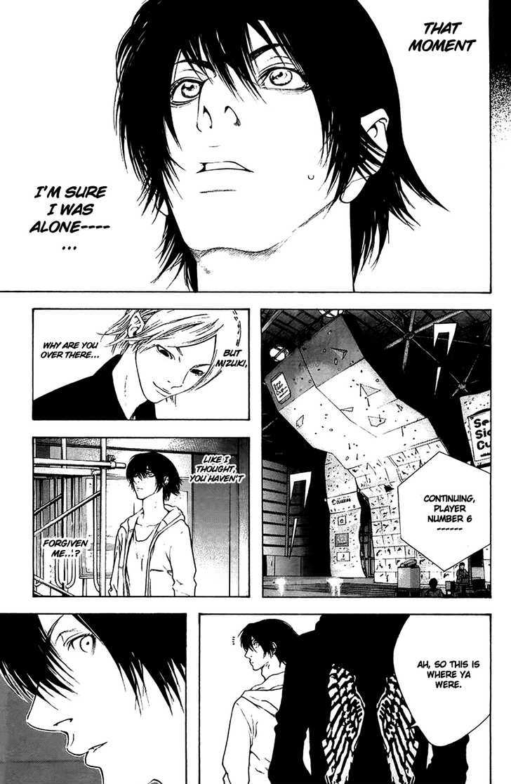Read Kokou No Hito EN Manga Online
