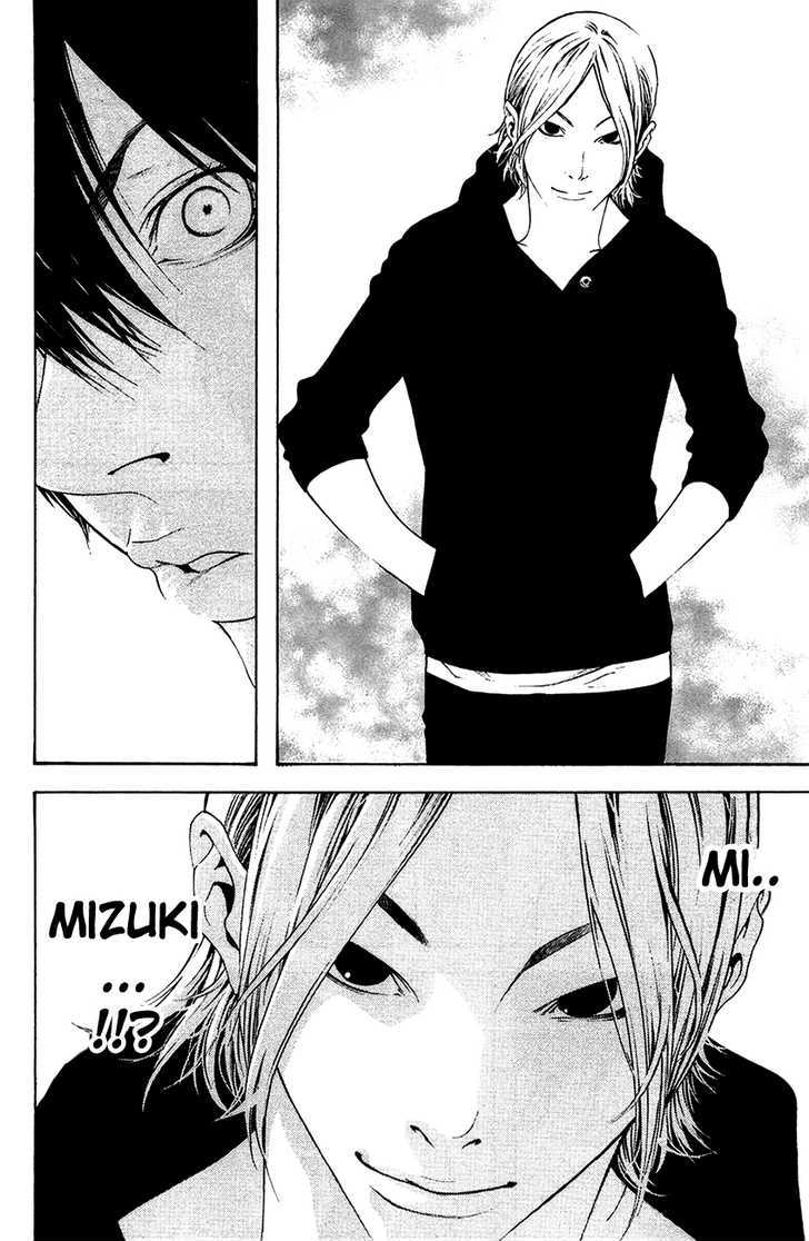 Read Kokou No Hito EN Manga Online