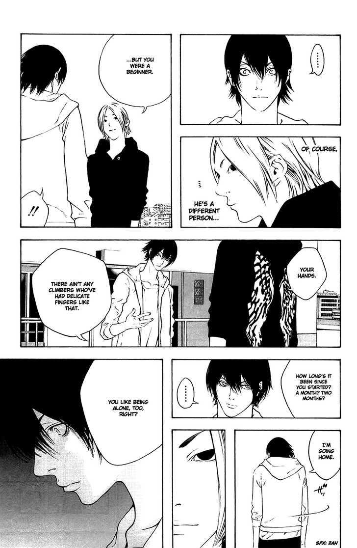Read Kokou No Hito EN Manga Online