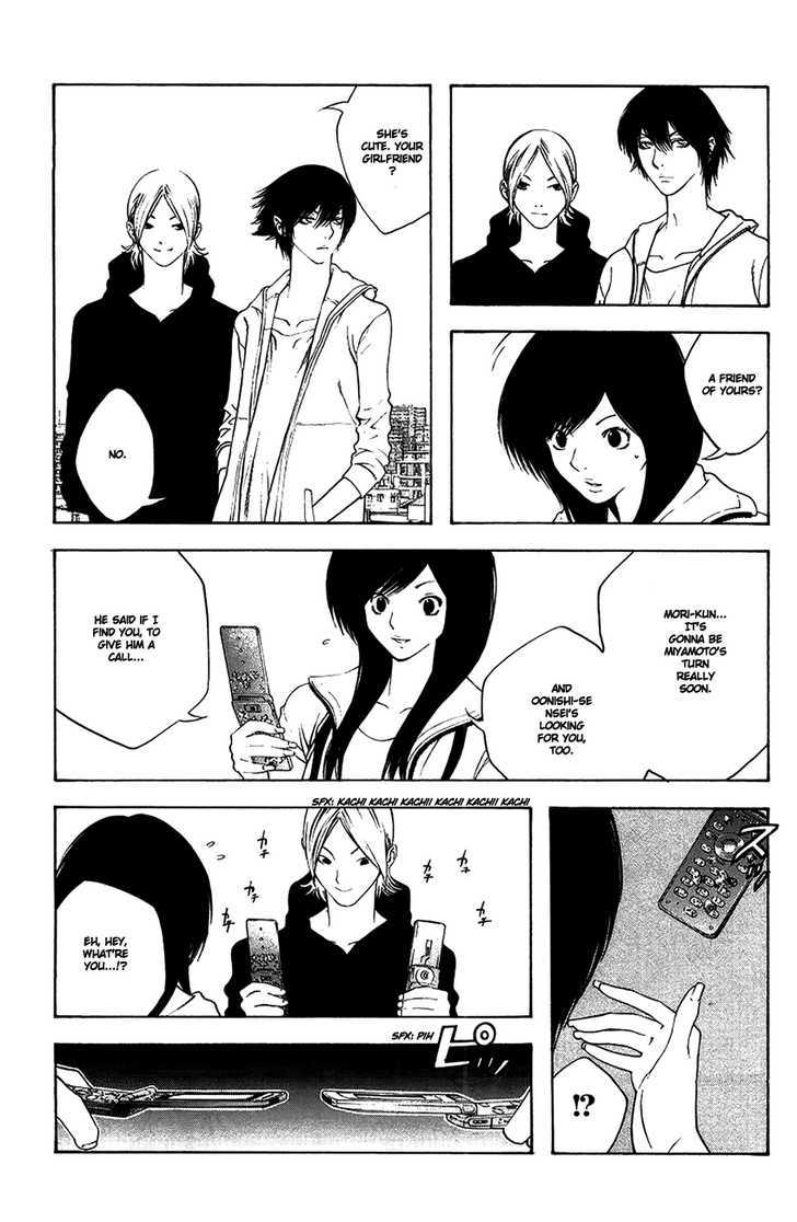 Read Kokou No Hito EN Manga Online