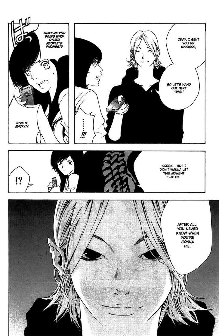 Read Kokou No Hito EN Manga Online