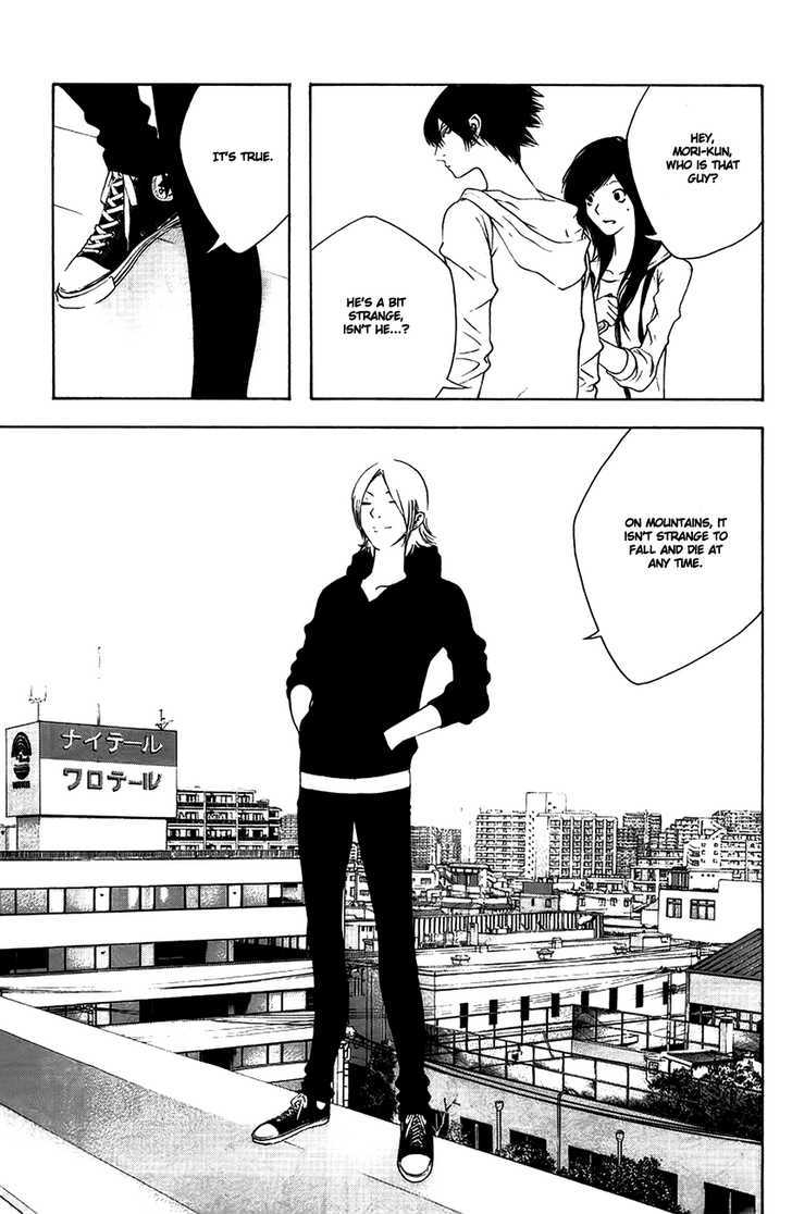 Read Kokou No Hito EN Manga Online