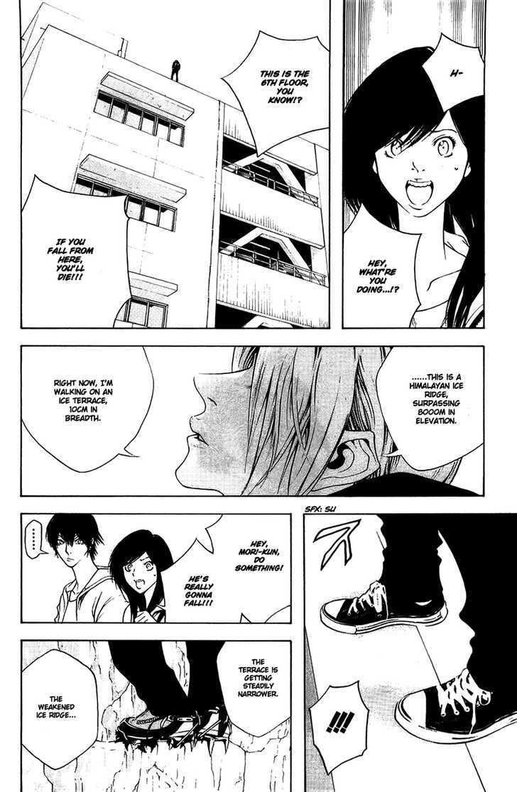 Read Kokou No Hito EN Manga Online