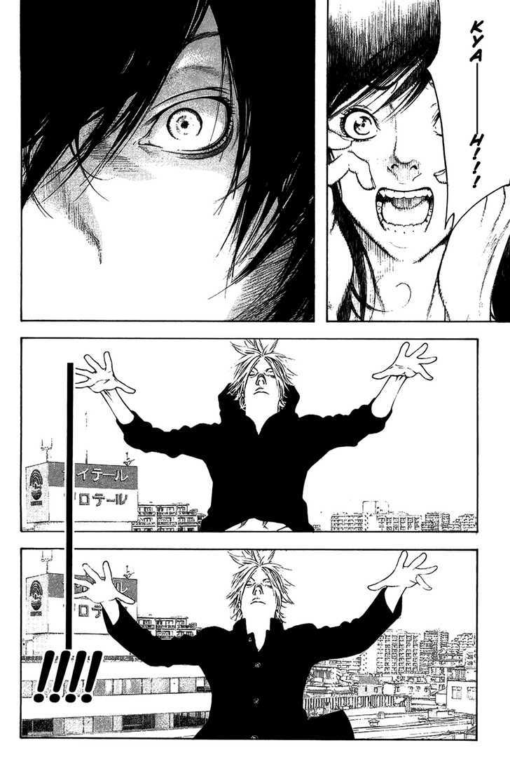 Read Kokou No Hito EN Manga Online
