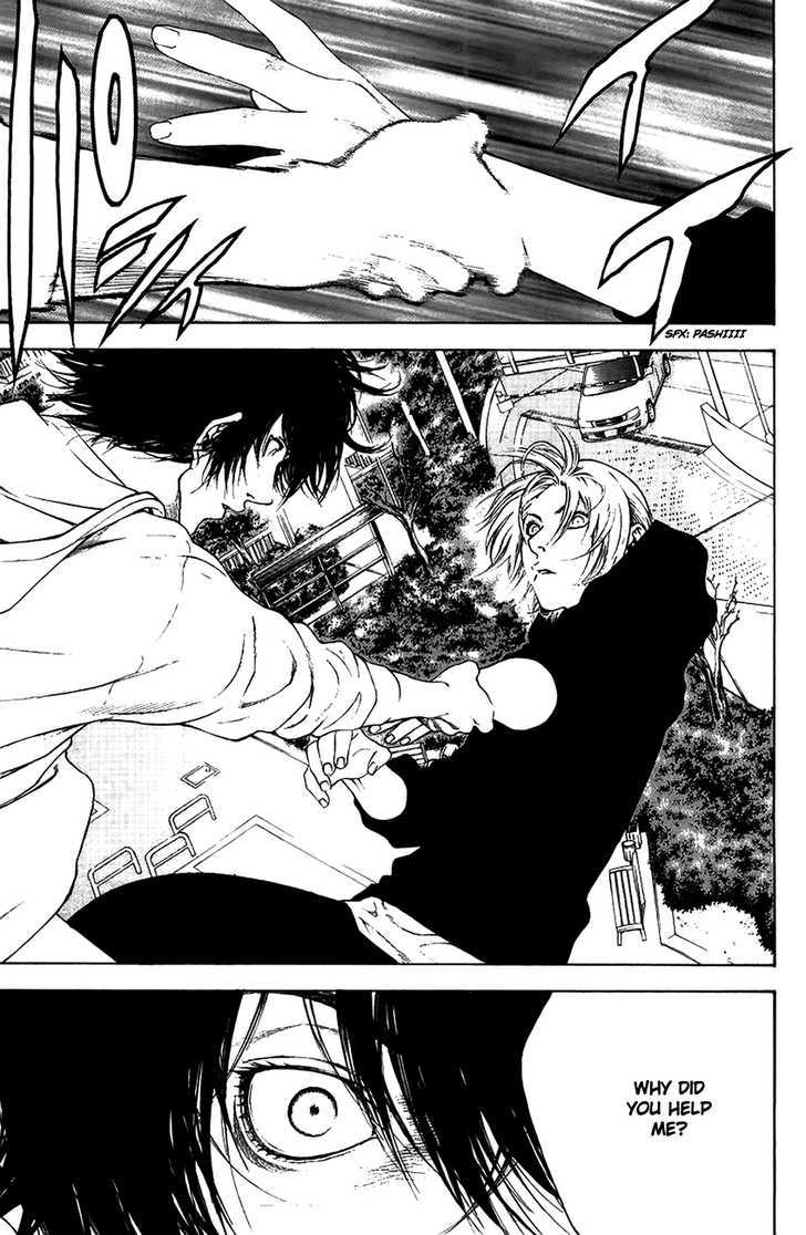 Read Kokou No Hito EN Manga Online