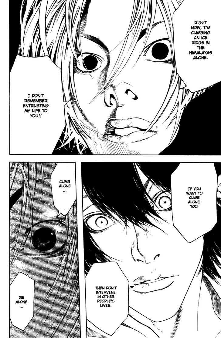 Read Kokou No Hito EN Manga Online