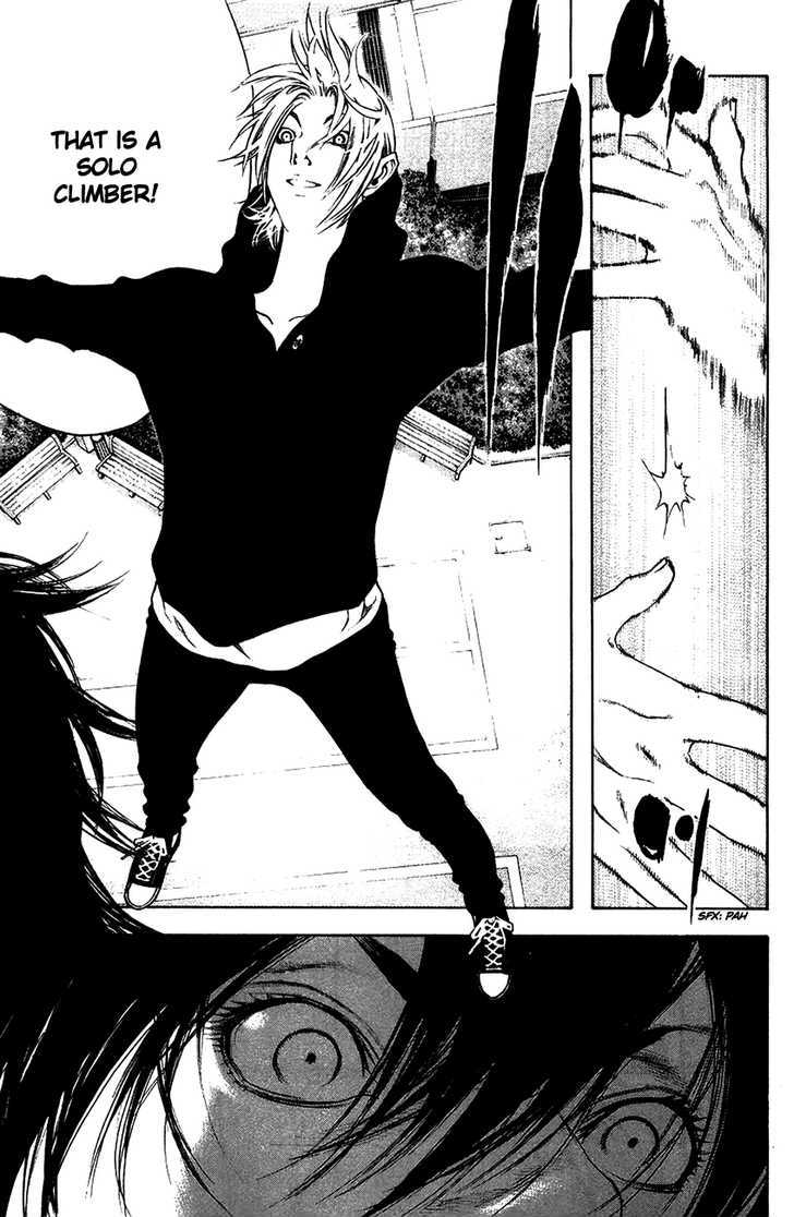 Read Kokou No Hito EN Manga Online