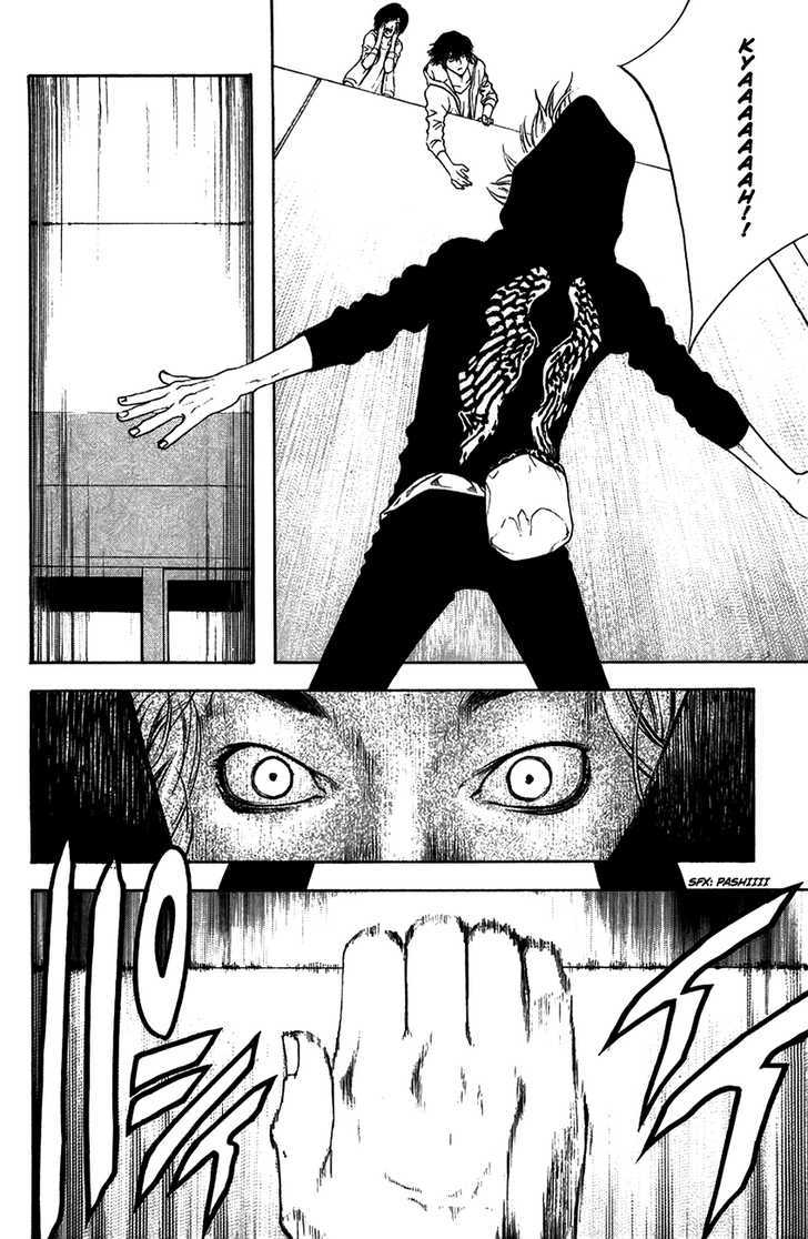 Read Kokou No Hito EN Manga Online
