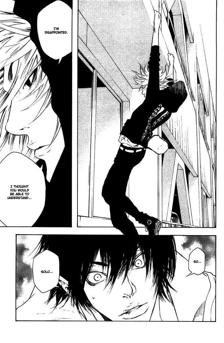 Read Kokou No Hito EN Manga Online