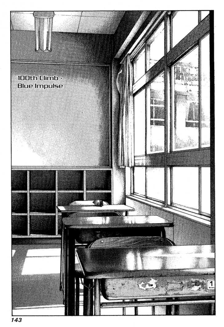 Read Kokou No Hito EN Manga Online