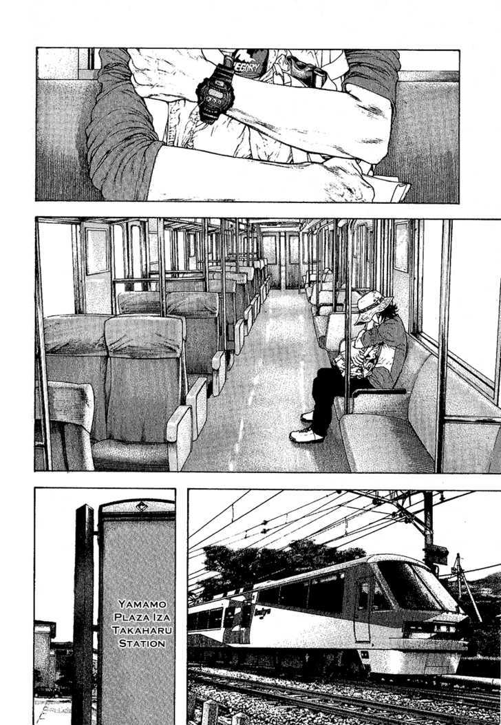 Read Kokou No Hito EN Manga Online