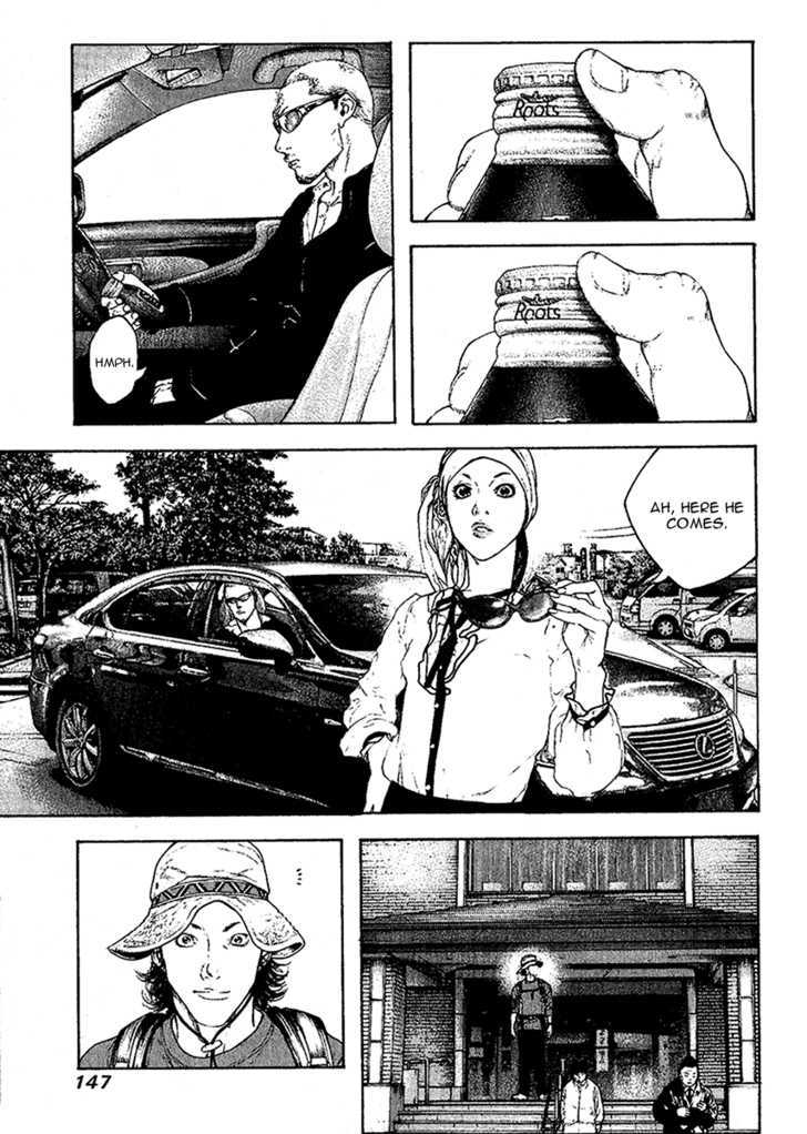 Read Kokou No Hito EN Manga Online