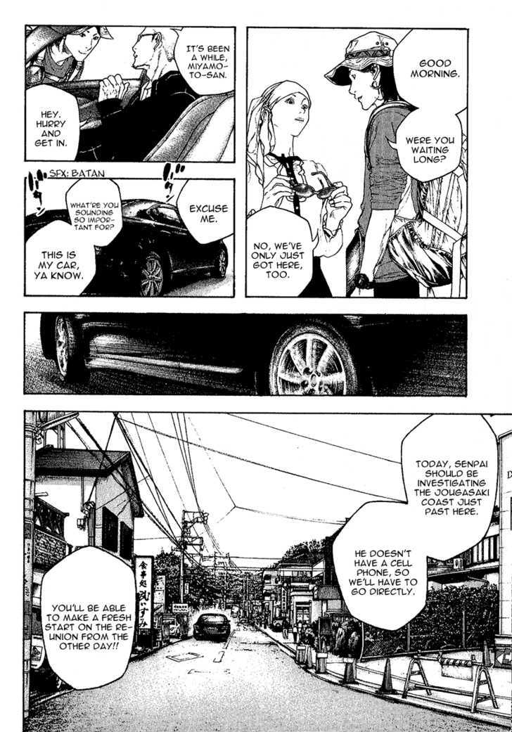 Read Kokou No Hito EN Manga Online