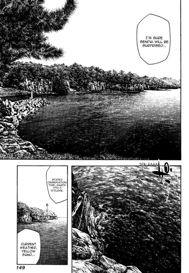 Read Kokou No Hito EN Manga Online