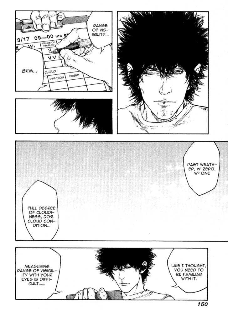 Read Kokou No Hito EN Manga Online
