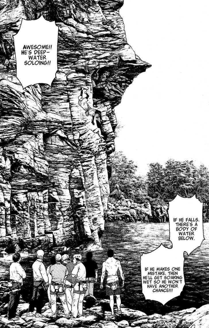 Read Kokou No Hito EN Manga Online