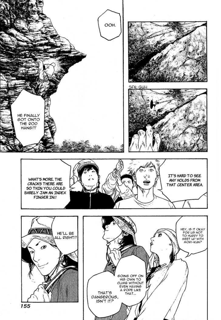 Read Kokou No Hito EN Manga Online
