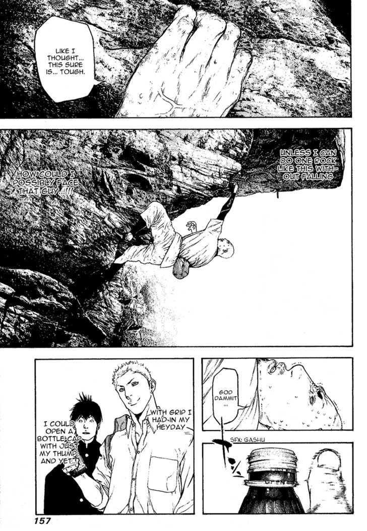 Read Kokou No Hito EN Manga Online