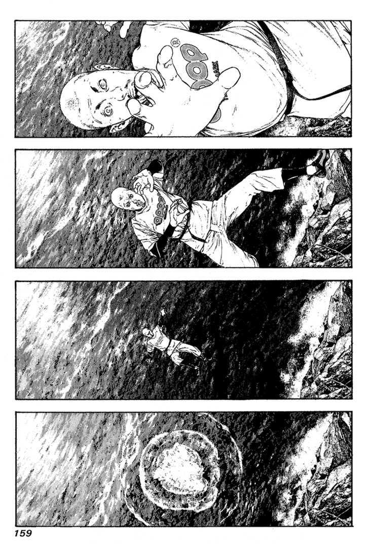 Read Kokou No Hito EN Manga Online