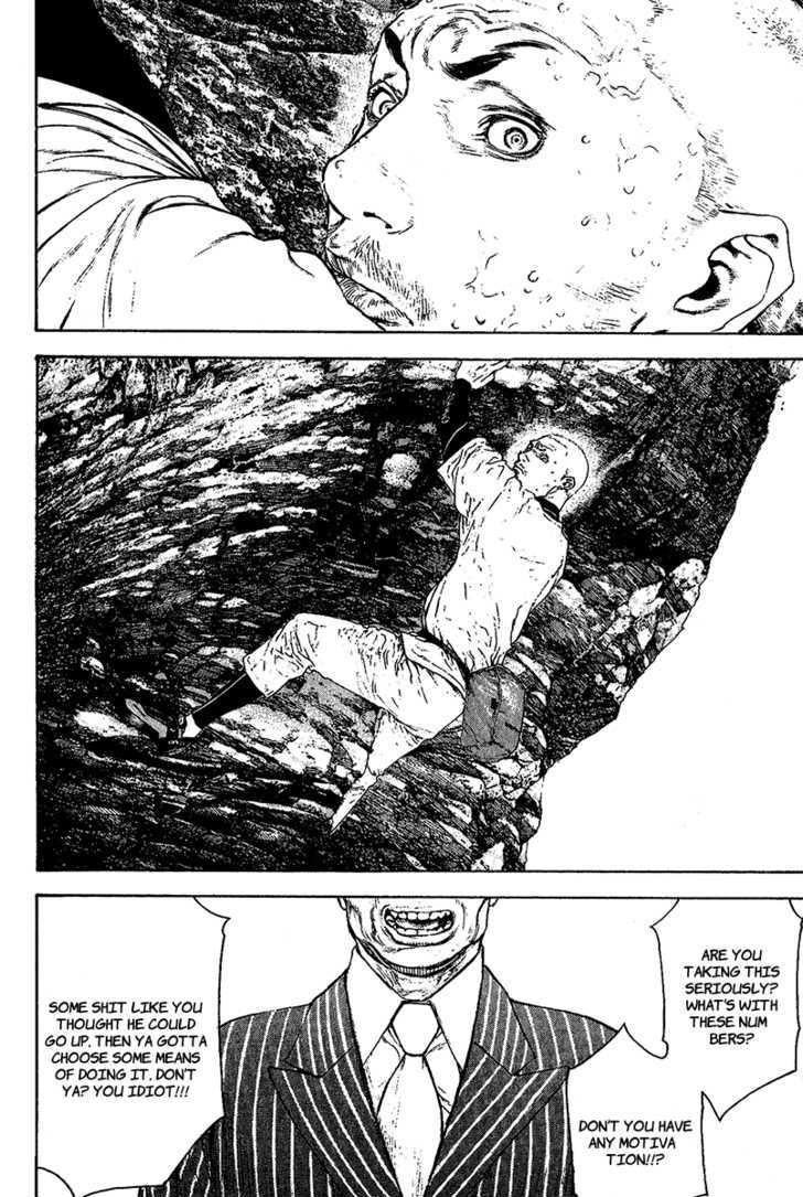 Read Kokou No Hito EN Manga Online