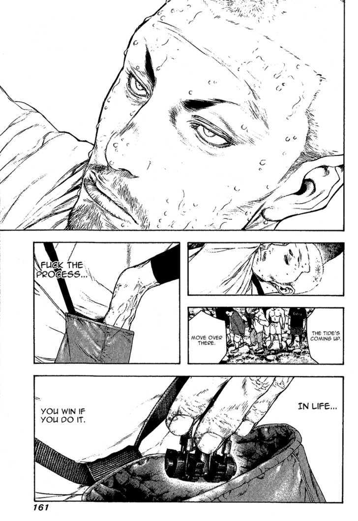 Read Kokou No Hito EN Manga Online