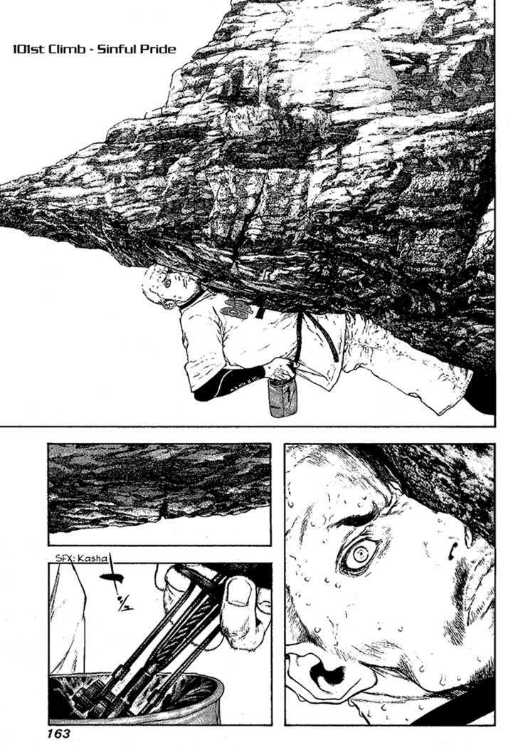 Read Kokou No Hito EN Manga Online
