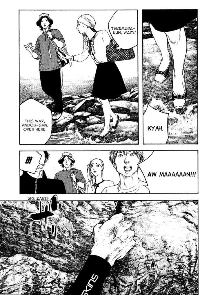 Read Kokou No Hito EN Manga Online