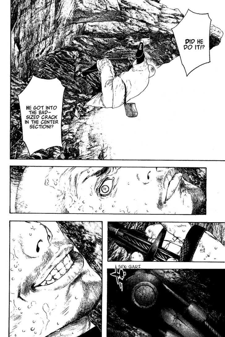 Read Kokou No Hito EN Manga Online